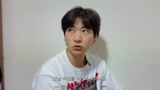 /사진=이주승 유튜브