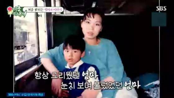 윤시윤 모자 /사진=SBS '미운 우리 새끼' 캡처