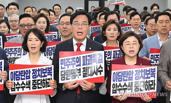 국민의힘 긴급의원총회, 구호 외치는 국민의힘 (서울=연합뉴스) 황광모 기자 = 국민의힘 송언석 비상대책위원장 겸 원내대표를 비롯한 당 관계자들이 14일 서울 여의도 중앙당사에서 열린 긴급의원총회에서 전날 김건희 특검의 당사 압수수색과 관련한 규탄 구호를 외치고 있다. 2025.8.14 [공동취재] hkmpooh@yna.co.kr