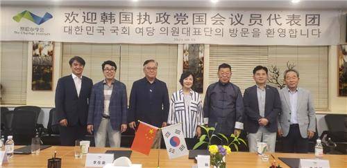 15일 중국 베이징 차하얼학회 방문한 한국 여당 의원들 [차하얼학회 소셜미디어 캡처. 재판매 및 DB 금지]