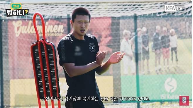 훈련하는 조규성. [KFA TV 영상 캡처. 재판매 및 DB 금지]