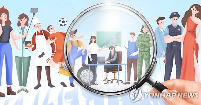 [백수진 제작] 일러스트