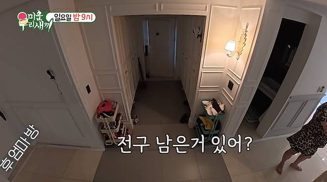 사진=SBS '미운 우리 새끼'