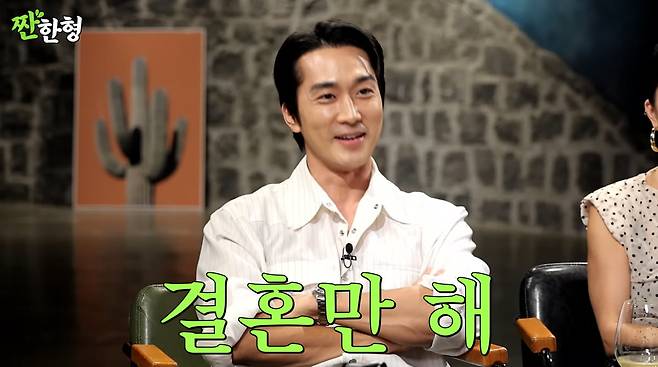 사진=유튜브 '짠한형 신동엽'