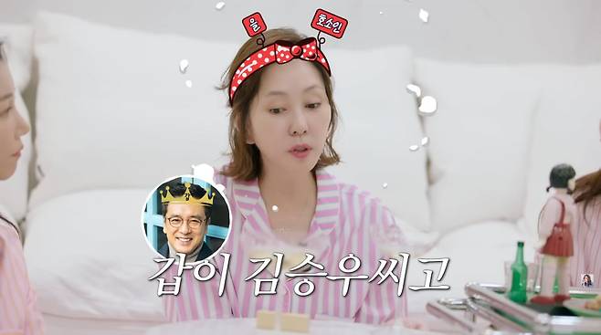 사진=김남주 유튜브
