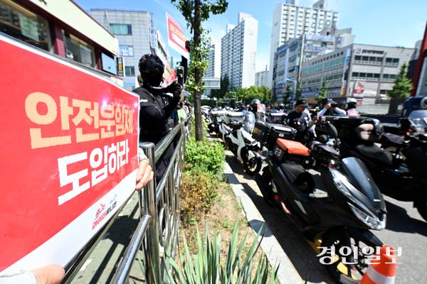민주노총공공운수노조 라이더유니온 조합원들이 12일 오후 군포시에서 열린 산재사망 배달노동자 추모행진에서 배달플랫폼사를 규탄하며 구호를 외치고 있다. 2025.8.12 /최은성기자 ces7198@kyeongin.com