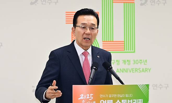 이재호 인천 연수구청장. 사진=연수구청