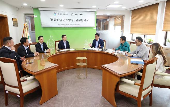 인천시교육청이 ㈜파라다이스와 '인천지역 문화예술 인재양성을 위한 업무협약'을 체결하고 있다.<사진=인천시교육청>