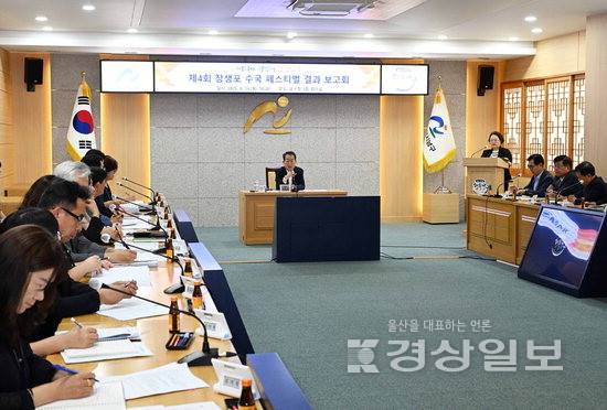▲ 지난 14일 서동욱 남구청장이 남구청 3층 회의실에서 열린 제4회 장생포 수국 페스티벌 결과 보고회에 참석해 부서별 의견과 개선 사항을 청취하며 회의를 주재하고 있다. 울산 남구청 제공