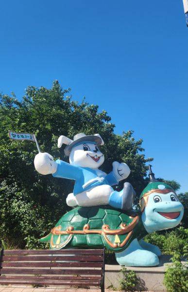 월등도 입구에 서 있는 토끼와 거북 조형물