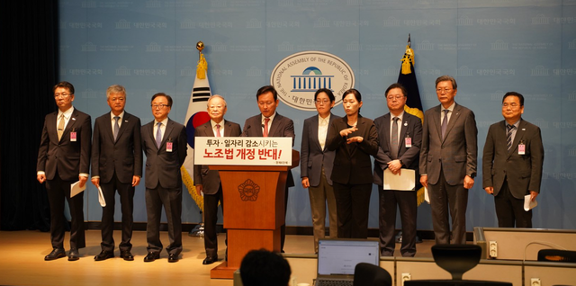 경제 6단체는 "노란봉투법이 개정될 경우 1년 이상 시행을 유예해 달라"며 "최소한 1년간 시간을 가지고, 산업현장 혼란을 최소화할 수 있는 방안을 마련해야 한다"고 밝혔다. 김형동 의원 페이스북.