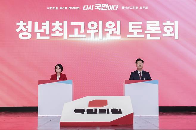 18일 서울 강서구 ASSA 아트홀에서 열린 국민의힘 8·22 전당대회 출마 최고위원·청년최고위원 후보 토론회에서 청년최고위원에 출마한 손수조, 우재준 후보가 착석해 있다. 연합뉴스