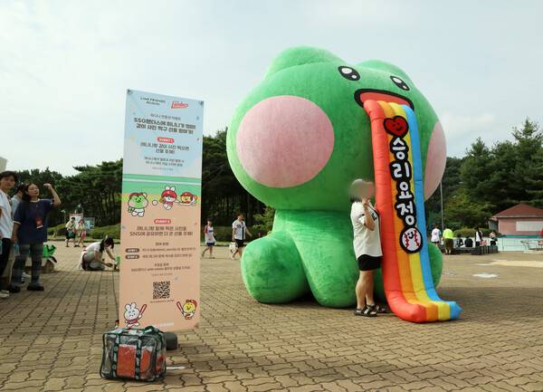 SSG랜더스가 진행한 미니니 데이. 사진 | SSG