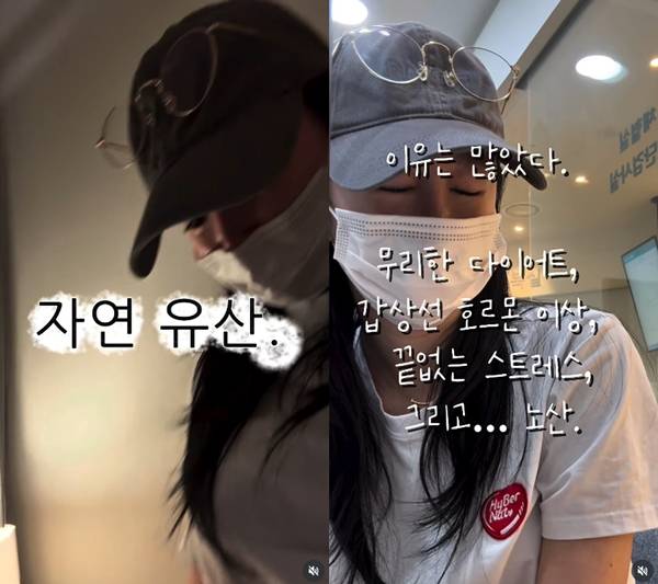 배우 오초희./사진=오초희 인스타그램