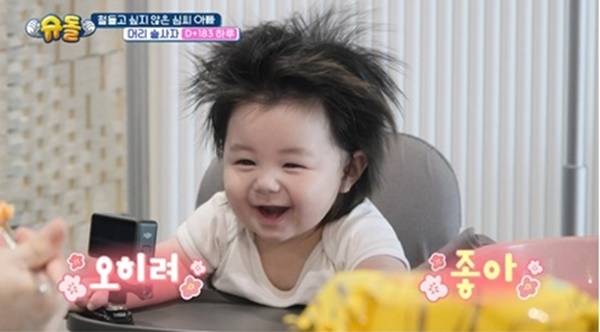랜선이모들의 사랑을 한몸에 받고 있는 심형탁의 아들 하루가 상위 3% 몸무게를 보였다. [사진=KBS]