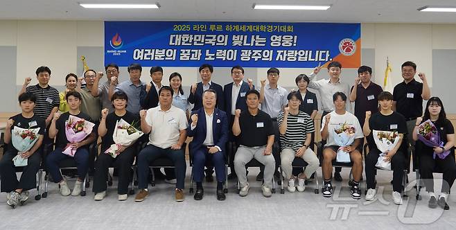 광주시체육회, 라인루르U대회 광주선수단 포상 (광주시체육회. 재판매 및 DB금지) /뉴스1