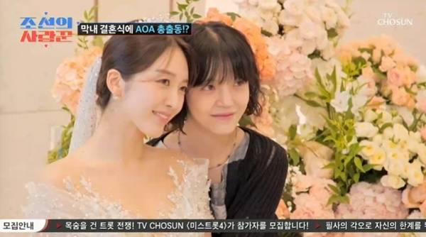 TV조선 '조선의 사랑꾼' 캡처