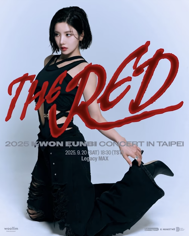 ‘2025 권은비 콘서트 ‘더 레드’ 인 타이베이(2025 KWON EUNBI CONCERT ‘THE RED’ IN TAIPEI)’ 포스터