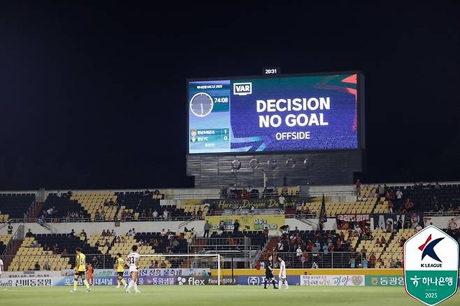제공 | 한국프로축구연맹