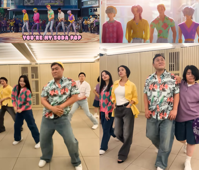 영화 ‘좀비딸’ 소다팝 챌린지. 사진| 유튜브 채널 십오야