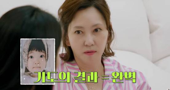 김남주 채널 캡처