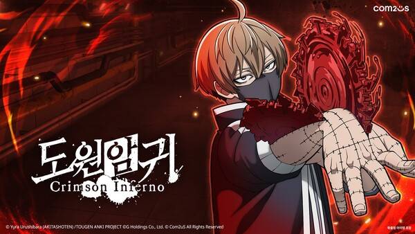 컴투스가 자사의 개발 신작 '도원암귀 Crimson Inferno(도원암귀 크림슨 인페르노)'의 공식 PC 스팀 페이지를 오픈했다.(신작 '도원암귀 Crimson Inferno' 스팀 페이지 오픈). /사진=컴투스