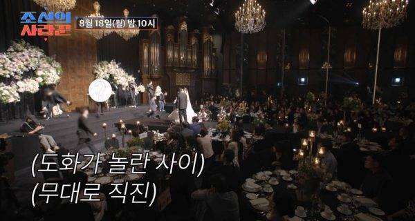 ⓒTV CHOSUN '조선의 사랑꾼'