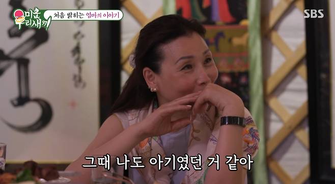 배우 윤시윤이 SBS '미운 우리 새끼'(미우새)에서 어머니와 함께 가슴 아픈 가족사를 고백했다. 20살에 엄마가 되어 힘겨운 삶을 살아야 했던 어머니의 이야기, 돈이 없어 갓난아들을 병원에 데려가지 못하고 모유 수유조차 할 수 없었던 안타까운 사연이 공개되며 시청자들에게 깊은 울림과 감동을 주었다.