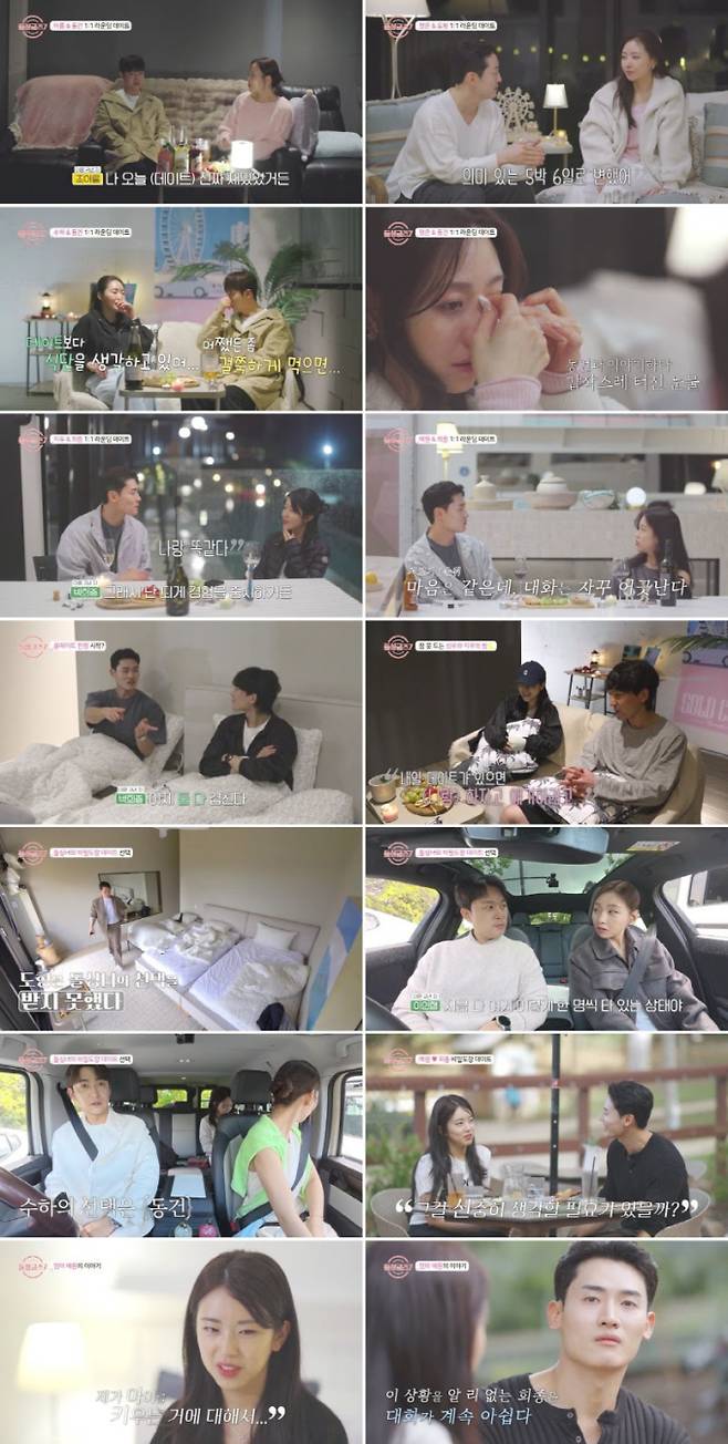 ‘돌싱글즈7’ 돌싱남 5인 무자녀 (사진: MBN)