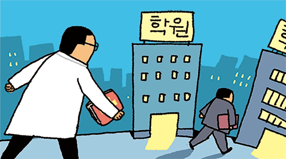일러스트=이철원