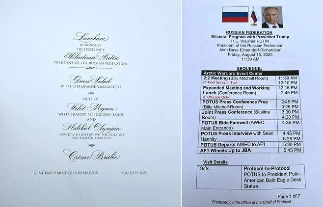알래스카 앵커리지의 한 호텔 프린터에서 찾은 트럼프-푸틴 알래스카 오찬 관련 문서. /NPR