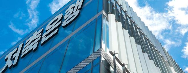 저축은행 이미지. /뉴스1