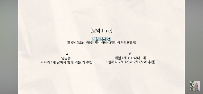 유튜브 〈윤은혜의 EUMHYELOGIN〉