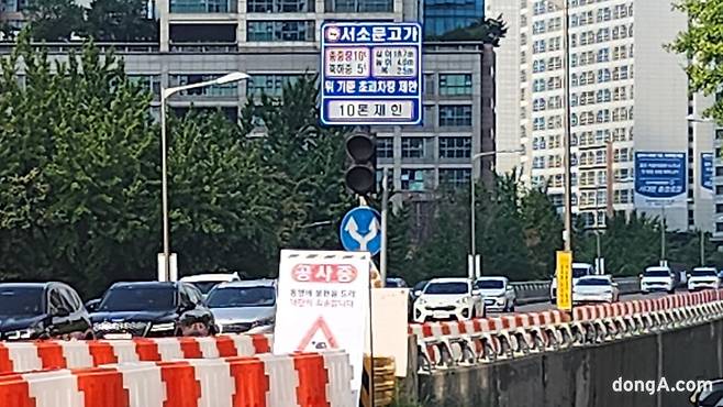 시청역 주변에서 본 서소문로 고가도로 입구. 최재호 기자 cjh1225@donga.com