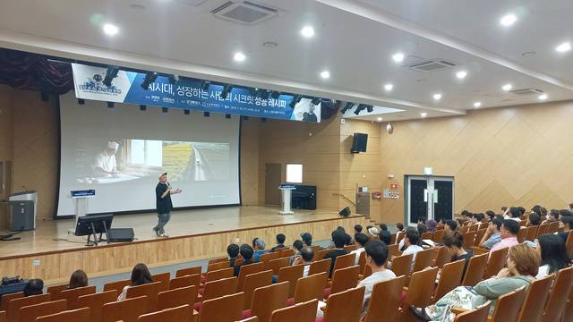 경과원, 생활밀착형 AI  시군 순회 교육 사진제공=경과원