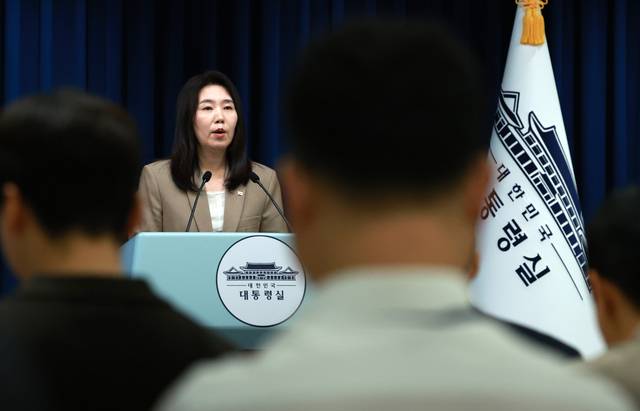 현안 브리핑 하는 강유정 대통령실 대변인. 연합뉴스