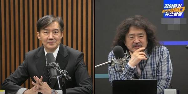 조국(왼쪽) 전 조국혁신당 대표가 18일 방송인 김어준씨가 진행하는 유튜브에 출연해 내년 6월 지방선거 혹은 국회의원 재·보궐선거 출마를 공식화했다. [유튜브 방송화면]