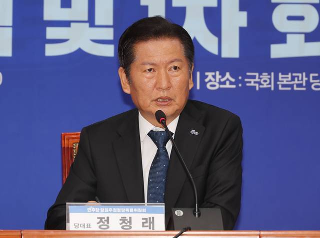 정청래 더불어민주당 대표가 18일 서울 여의도 국회에서 열린 당원주권정당 특별위원회 출범식 및 1차 회의에서 축사를 하고 있다. [연합뉴스]