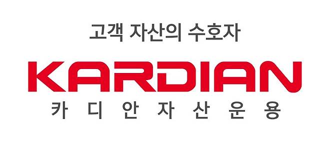 카디안자산운용 제공.