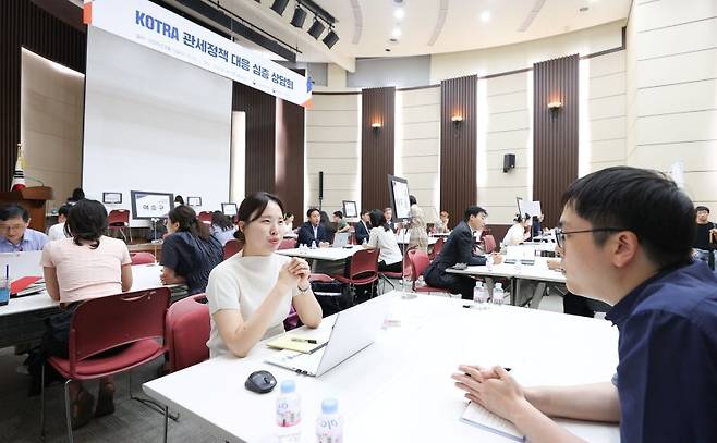 코트라와 관세청은 지난 13일 서울 염곡동 코트라 본사에서 '미국 통상정책 대응 관세실무 설명회’를 공동 개최해 맞춤형 컨설팅을 진행하는 모습. 코트라 제공