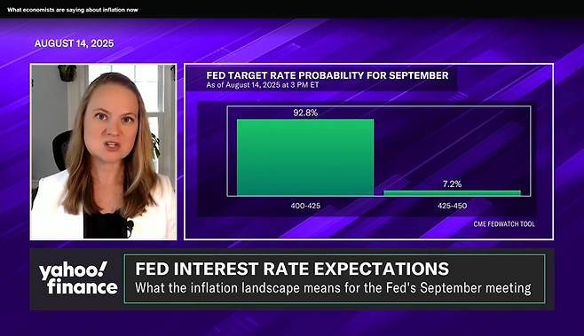 분석을 내놓는 로렌 사이덜 베이커 이코노미스트.미국 경제 전문 매체 야후파이낸스 캡처