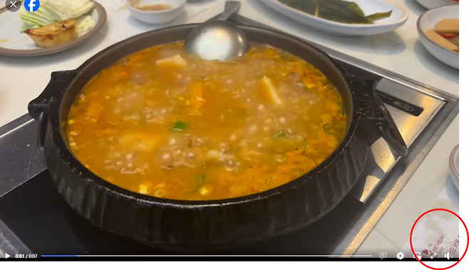 광복절 특사로 15일 출소한 조국 전 조국혁신당 대표가 SNS 활동을 재개하며 올린 게시물. 네티즌들은 영상 모서리(동그라미)에 나온 식당 테이블 종이 매트를 통해 식사 장소를 유추했다./사진=조국 전 대표의 페이스북 계정