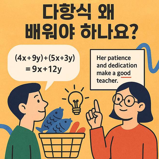 챗지피티로 만든 이미지