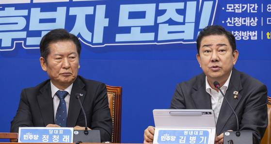 더불어민주당 김병기 원내대표가 18일 국회에서 열린 최고위원회의에서 발언하고 있다. 연합뉴스