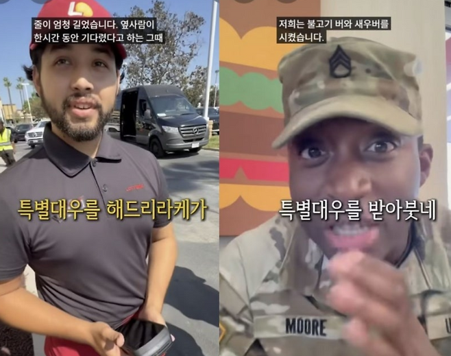 출처=유튜브