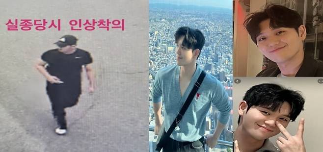 사진=연합뉴스(A씨 가족 제공)