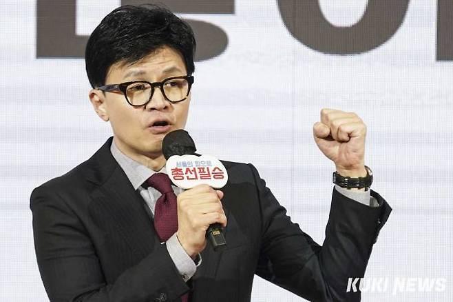 한동훈 전 국민의힘 대표. 쿠키뉴스 자료사진