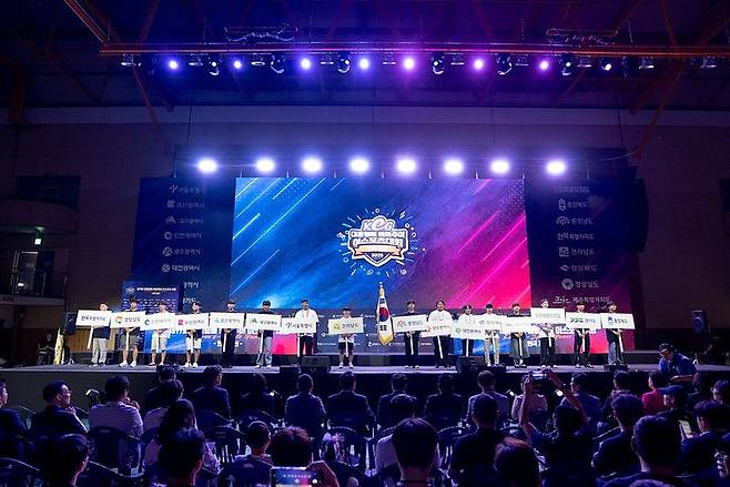 한국e스포츠협회 제공