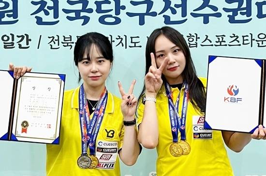 2024년 7월 전북 남원 문체부장관기 개인전과 단체전에서 입상한 박민지(왼쪽)와 김샛별. (사진=대한당구연맹)