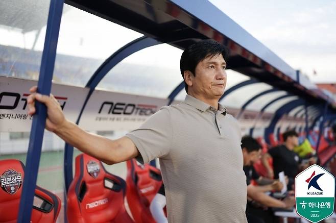 Director Kim Cheon Sang -mu Jung -yong. Photo = Korea Professional Football Federation